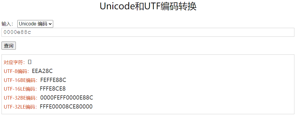 image-20231226221458258